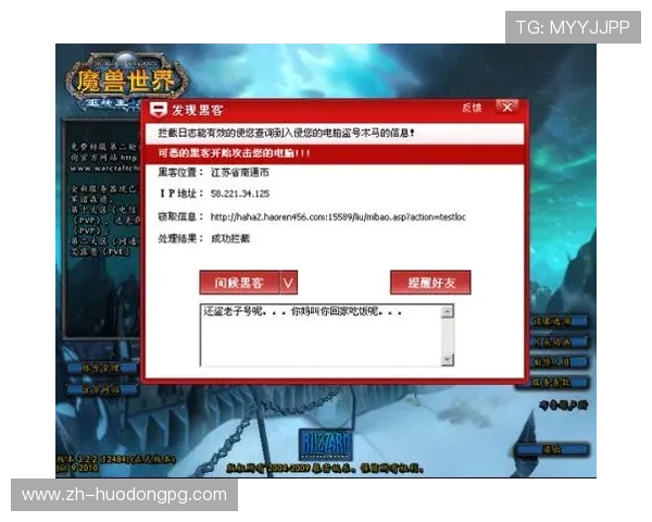 PG国际008VIP充值提现流程详解确保玩家资金安全与快速到账