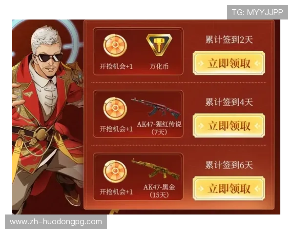 PG娱乐手机版APP内置丰富的优惠活动，助力玩家轻松赢取丰厚奖励